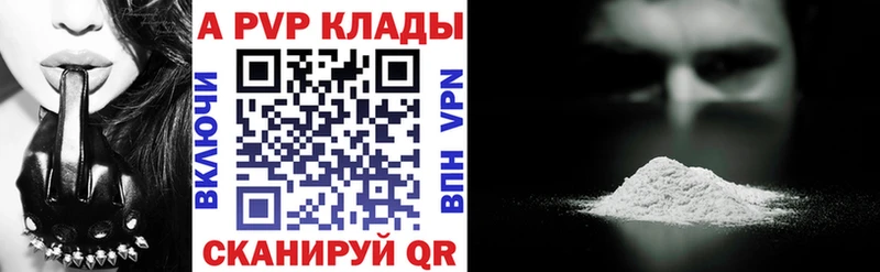 Alfa_PVP Соль  kraken ссылки  Новое Девяткино 
