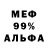 МЕТАДОН белоснежный family marinitch