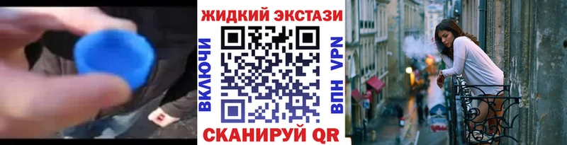 БУТИРАТ Butirat закладка ОМГ ОМГ ONION Новое Девяткино