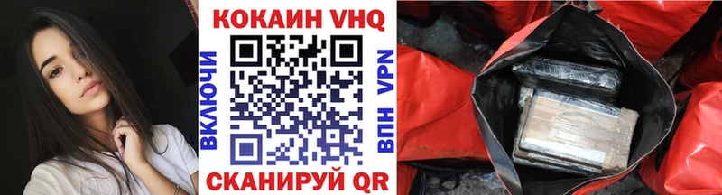 COCAIN Эквадор  Новое Девяткино 