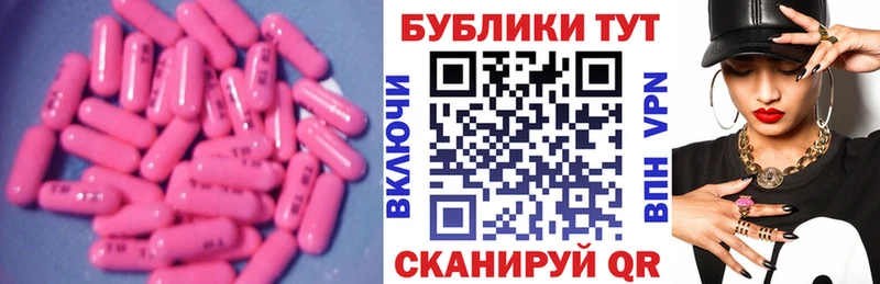 что такое наркотик  Новое Девяткино  Ecstasy ешки 