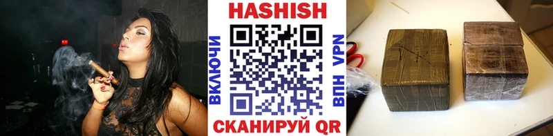 ГАШИШ гашик  дарнет шоп  гидра ТОР  Новое Девяткино 