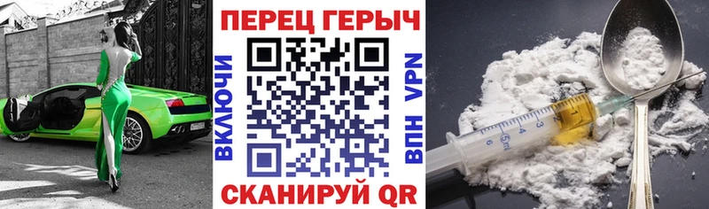 Героин хмурый  Новое Девяткино 