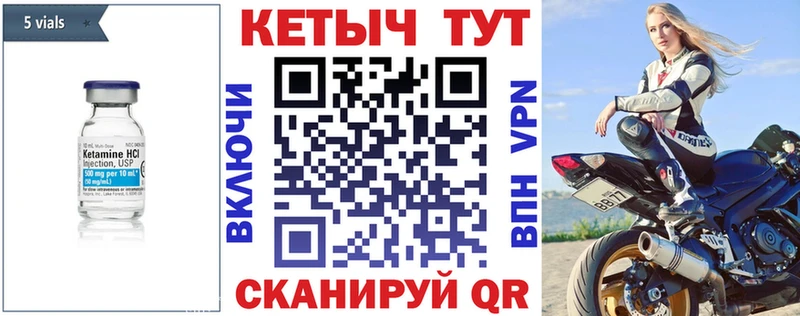 КЕТАМИН VHQ  Новое Девяткино 