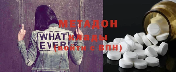 мефедрон Бронницы