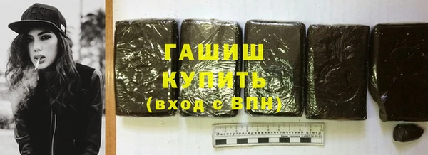 бутик Бугульма