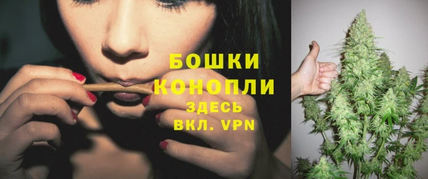 мефедрон Бронницы