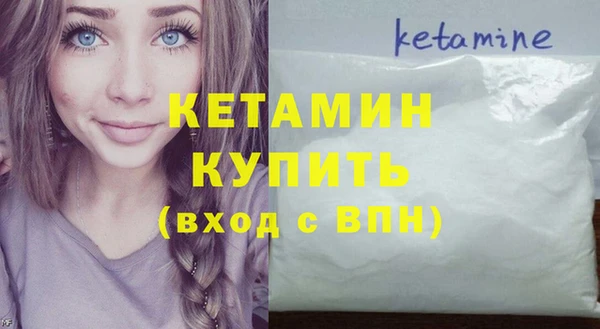гашишное масло Бородино