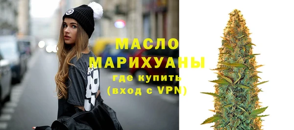 мефедрон Бронницы