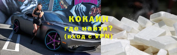 гашишное масло Бородино