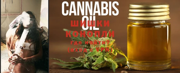 мефедрон Бронницы