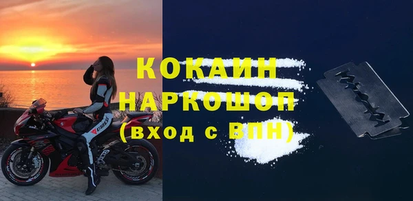 мефедрон Бронницы