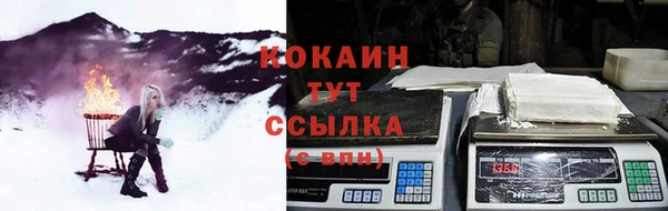 гашишное масло Бородино