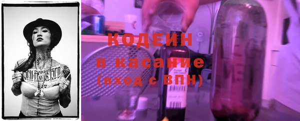 мефедрон Бронницы