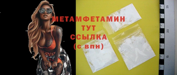 гашишное масло Бородино