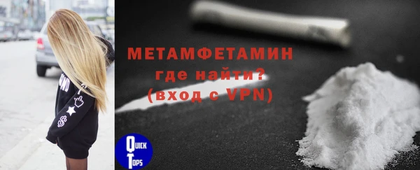 гашишное масло Бородино