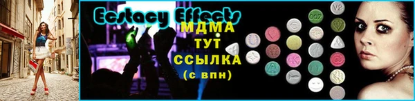 бутик Бугульма