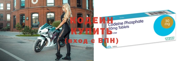 бутик Бугульма