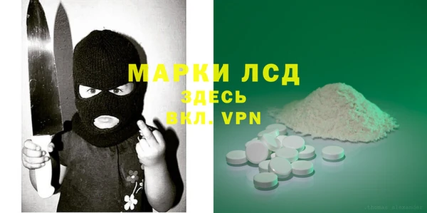 бутик Бугульма