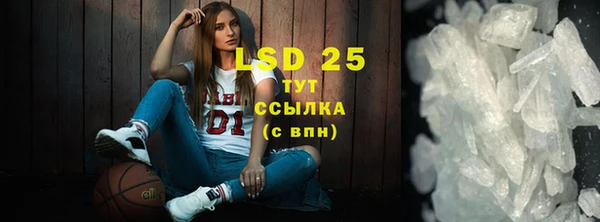 мефедрон Бронницы
