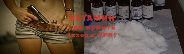 бутик Бугульма