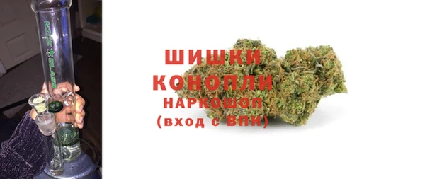 мефедрон Бронницы