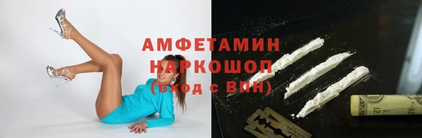 бутик Бугульма