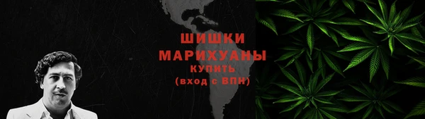 гашишное масло Бородино
