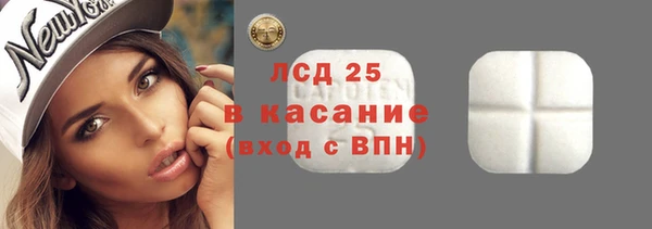бутик Бугульма