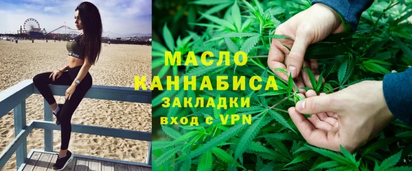 бутик Бугульма