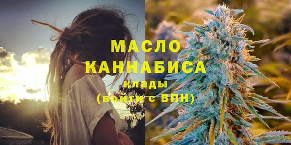 мефедрон Бронницы