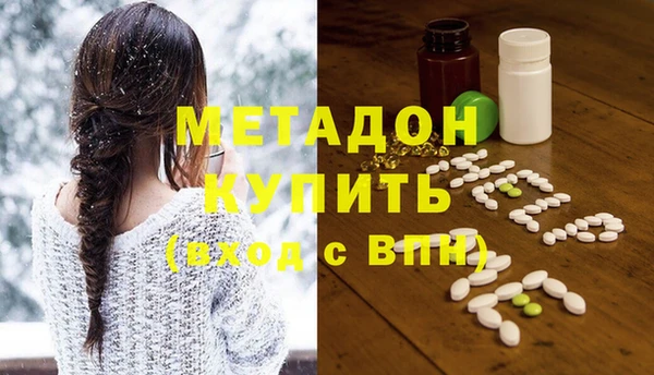 мефедрон Бронницы