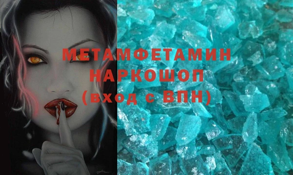 гашишное масло Бородино