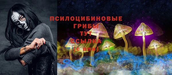 бутик Бугульма