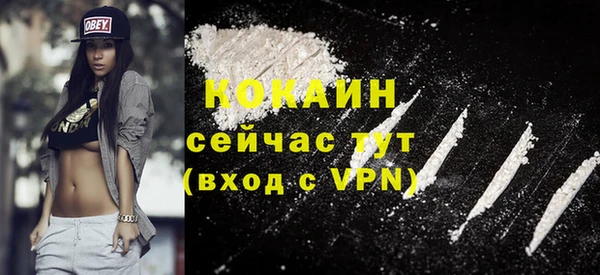 бутик Бугульма
