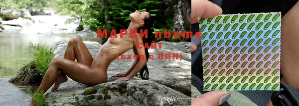 гашишное масло Бородино