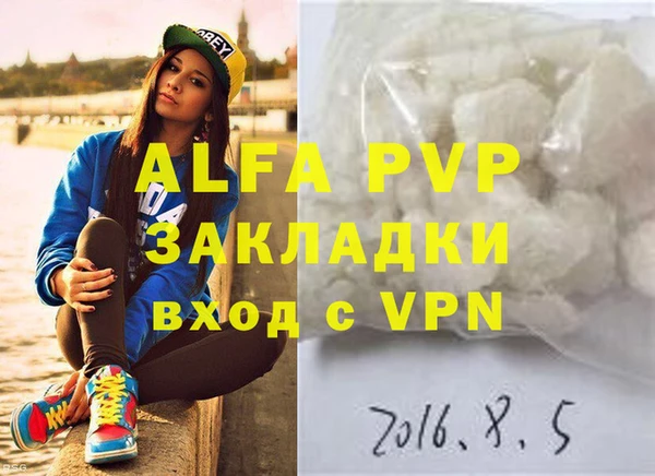мефедрон Бронницы