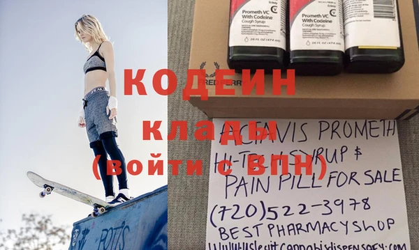 бутик Бугульма
