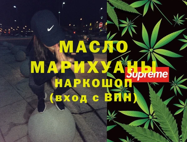 гашишное масло Бородино
