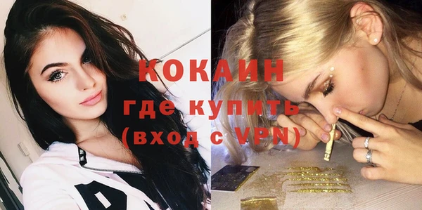 гашишное масло Бородино