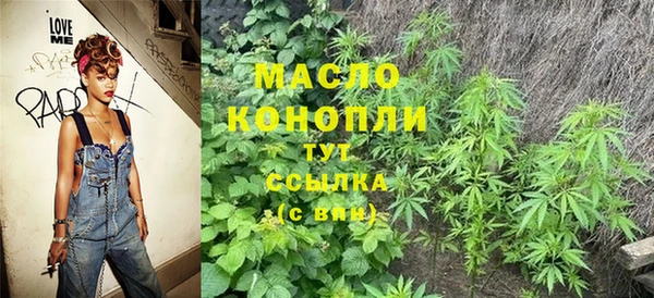бутик Бугульма