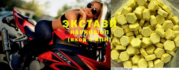 гашишное масло Бородино