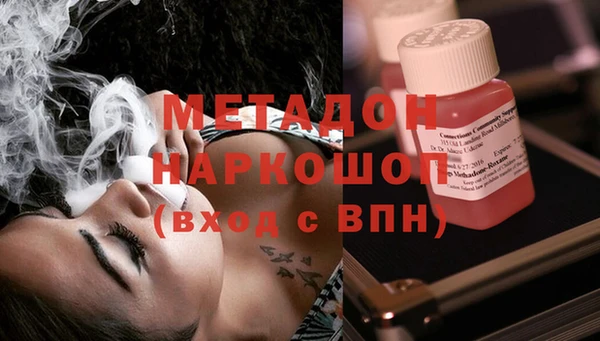 бутик Бугульма