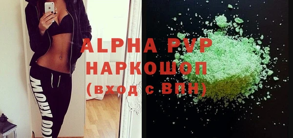 гашишное масло Бородино