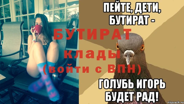 бутик Бугульма