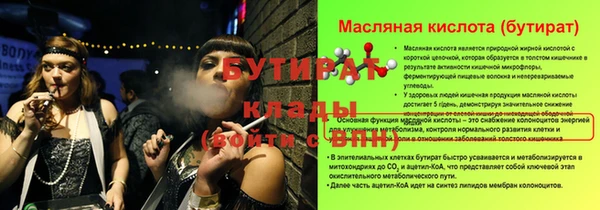 гашишное масло Бородино