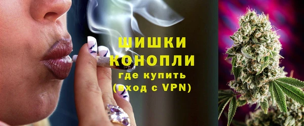 гашишное масло Бородино