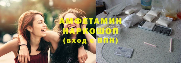 мефедрон Бронницы