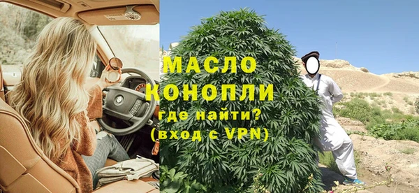 бутик Бугульма