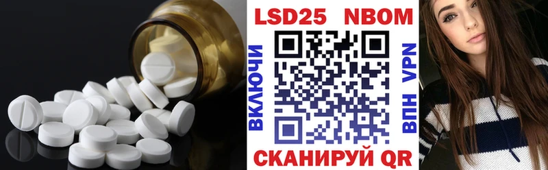 Лсд 25 экстази ecstasy  закладки  Новое Девяткино 